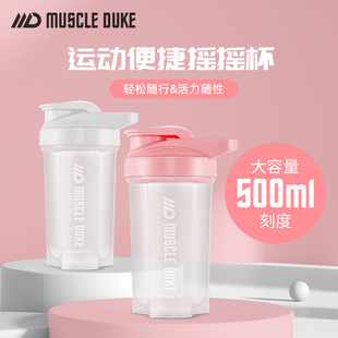 ⊙Protein Powder Shaker Cup Milkshake Cup Fitness Cup Sports Water Cup Large Capacity Shaker Cup