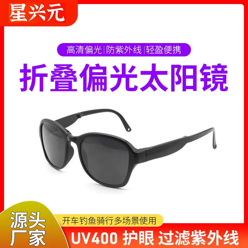 2025美式猫眼墨镜小脸辣妹潮酷黑色偏光UV400眼镜太阳镜防晒神器