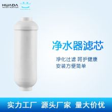 5寸过滤活性炭净水器 水卫士 自来水过滤净水器 净