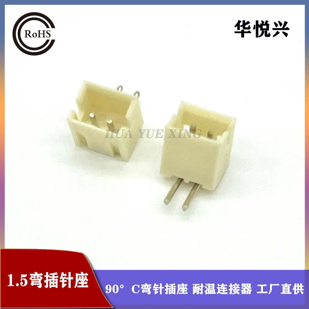 ZH1.5 изогнутый игольчатый сменный изогнутый 90 ° C горизонтальный термостойкий игольчатый соединитель бежевый штекер и гнездовой соединитель 2P 3p
