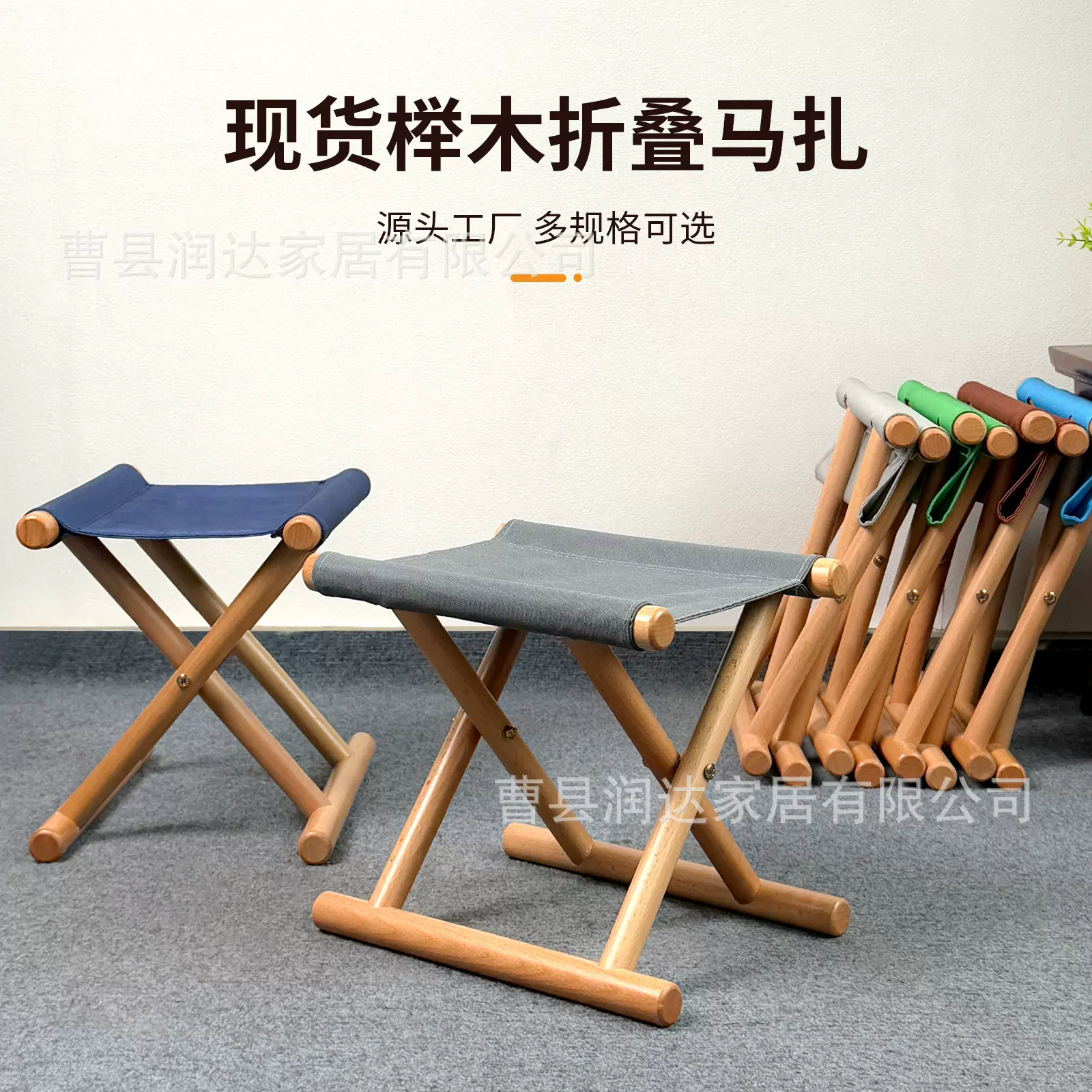 现货实木马扎可折叠凳子户外便携式钓鱼小马扎双层家用门口换鞋凳
