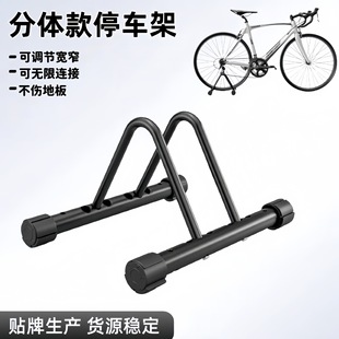 Cross-Border Bicycle Parking Rack, Detachable Multi-Section Cycling Stand, Road Bike Plug-In Display Rack Manufacturer