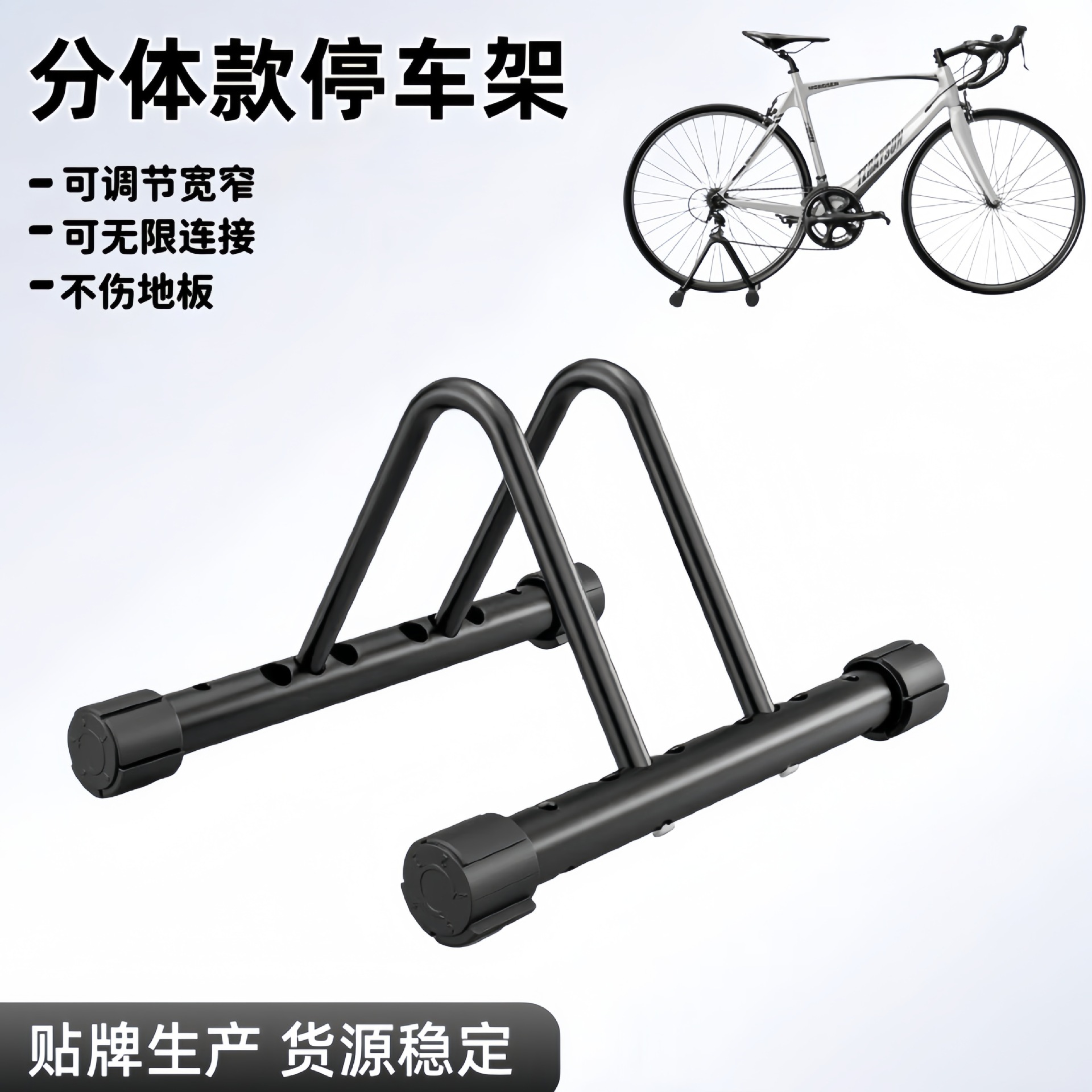 自行车停车架单车可拆卸多段骑行支架公路车插入式展示架厂家