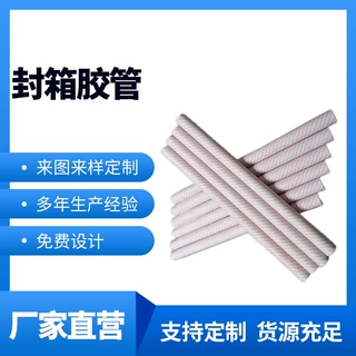封箱胶管  OPP纸管各种规格大小包装 硬纸筒纸芯牛皮纸管