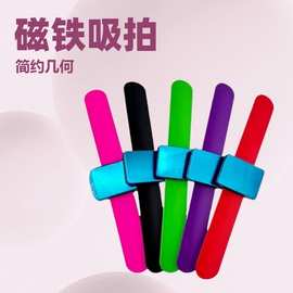 现货硅胶拍拍手腕带 方形磁铁拍拍圈造型师专用 源头工厂稳定货源