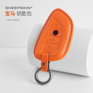 Suitable for BMW 1 Series 3 Series 5 Series 7 series sheepskin key case X1X2X3 key case buckle X4X5X6 remote control case