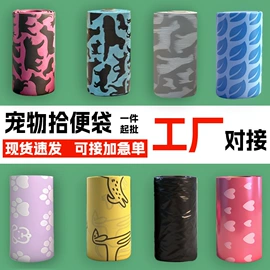 宠物拾便袋;狗狗牵引;猫砂铲