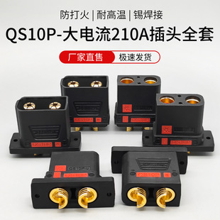 QS10P��ĸ��ģֲ���o�˙C�Դ늳ز��^ ������͸ߜش�����B����