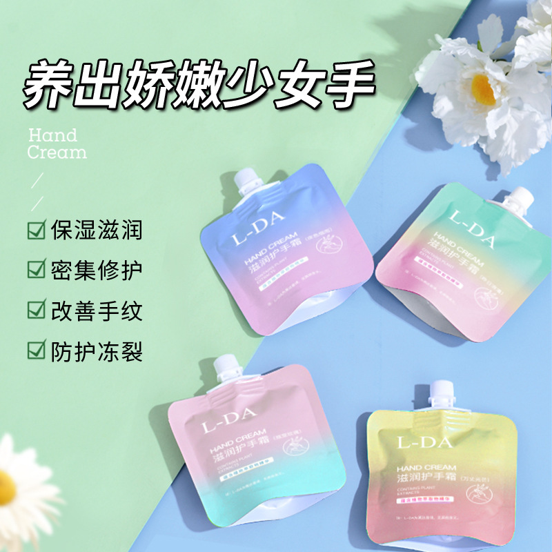 Lianda Plant Hand Cream Petroleum Jelly Hydrating Moisturizing Non-Greasy Nourishing Anti-Dry Mini Bag Hand Cream