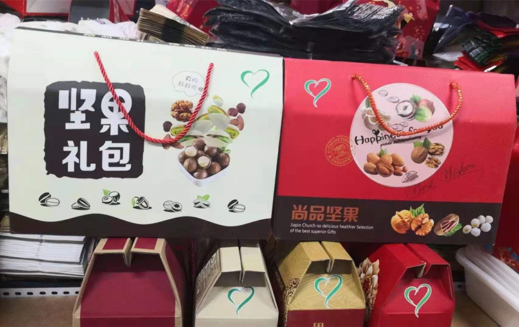 坚果礼盒