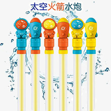 2024�¿�ˮ�����  ����ʽˮ�� ɳ��ˮ�Ϙ��@��ˮ̫��ˮ�����