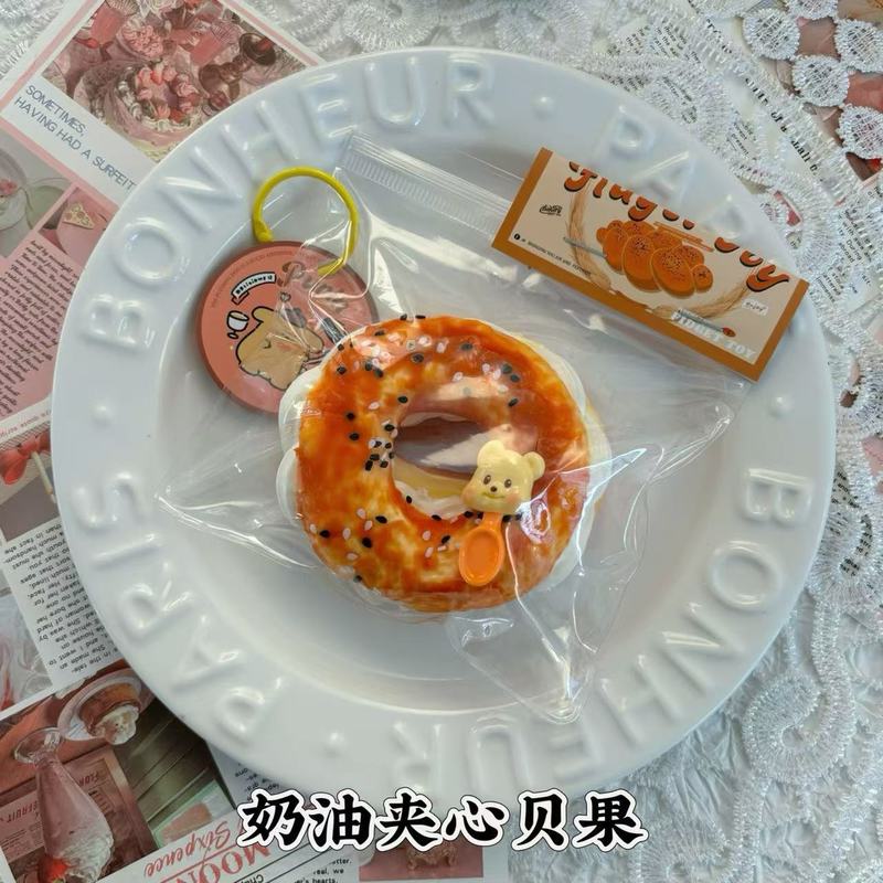 ベーグルシリーズ ピンチクリーム泥 ドライバーニューマス ピンチミュージック 食品グレードのシリコーン 子供のおもちゃ 減圧ピンチミュージック|undefined