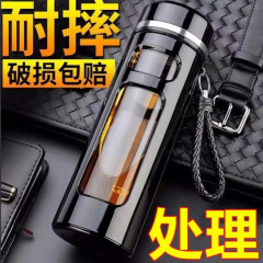 大容量玻璃杯双层便携男女办公室商务隔热随手泡茶礼品塑玻水杯子