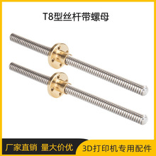 T8�z�U���M늙C�z�U3D��ӡ�C�z�U����ĸ ���νz�U�ݾ�2 diy���