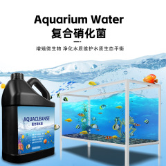 工場直販水槽用品 ブラックポット水質クリーナー 水槽浄化水質維持 水質フローラバランス