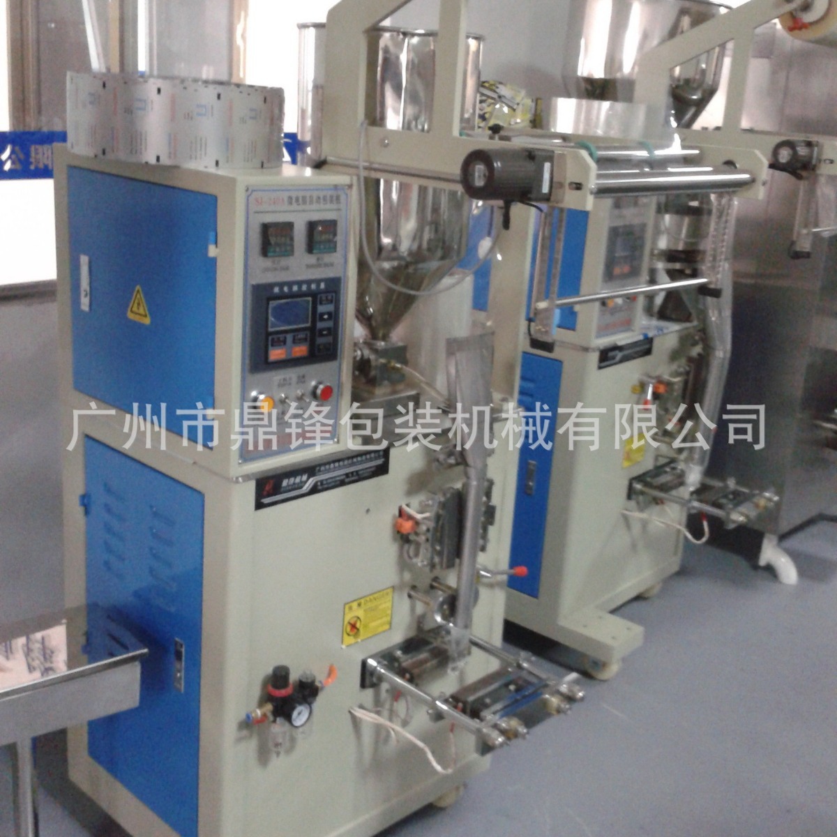 广州鼎锋厂家供应多功能自动包装机/颗粒包装机/食品自动包装机