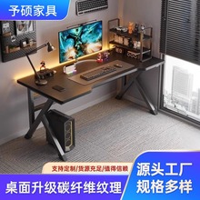 电竞桌碳纤维电脑桌台式卧室家用办公桌学生书桌简易工作台双人桌