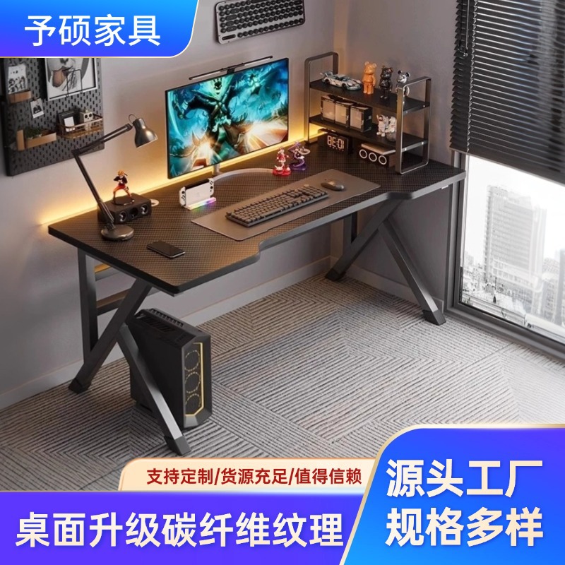电竞桌碳纤维电脑桌台式卧室家用办公桌学生书桌简易工作台双人桌