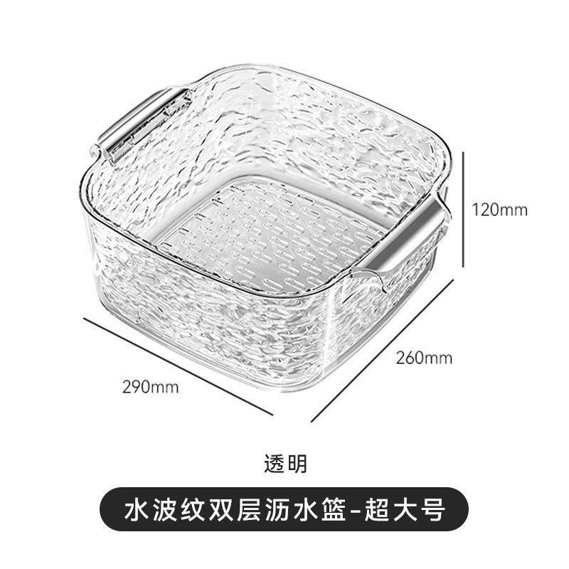 Lavabo de verduras de doble capa, canasta de drenaje, nueva sala de estar doméstica, plato de frutas de plástico, filtro de cocina, canasta de verduras, canasta de verduras