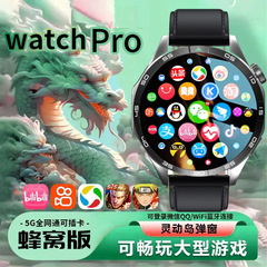 华强北可插卡5G全网通智能电话手表高清拍照精准定位运动健康