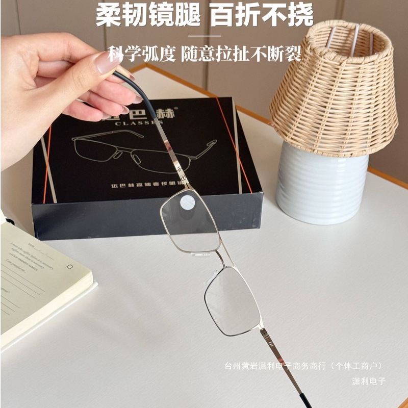 【迈巴赫正品】高端老花镜高颜值偏光眼镜防紫外线防辐射⑧|undefined