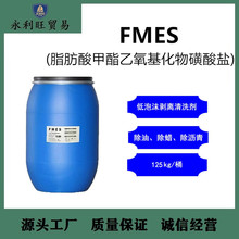 ϣ��/����/ϲ�� FMES֬����������������������70%  ������Լ�