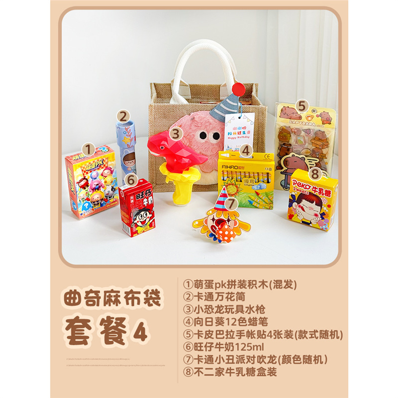 六一儿童节生日伴手礼10十岁周岁实用回礼幼儿园小学毕业礼品套装|undefined