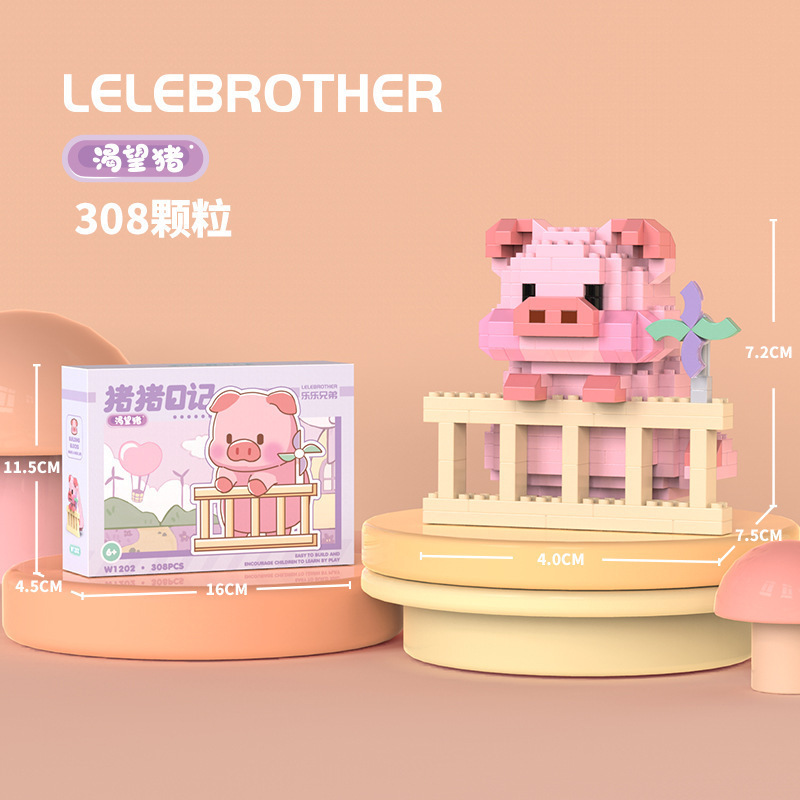 [color box] crave pig 308pcs