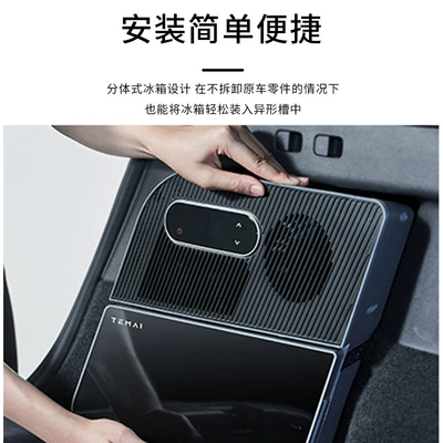 Soyuducular Y Trunk Refrigerator Trunk