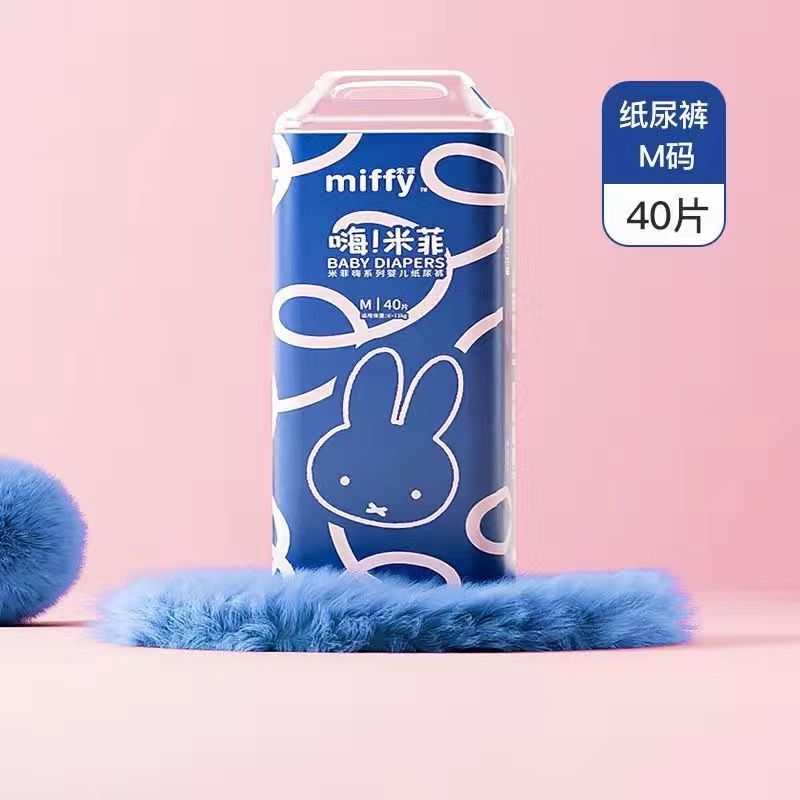 Miffy Hi Miffy All-in-One Infant Diaper with Point-of-Use Instant Absorbent Breathable XXL Disposable Nappy
