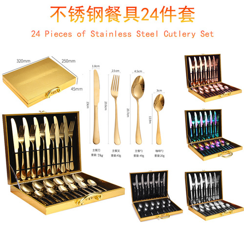 Amazon Best Selling 1010 Stainless Steel Cutlery 24-piece Set Western Steak Knife, Fork, Spoon Gift Box Cutlery Set