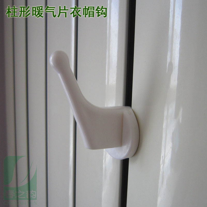 원통형 난방 옷 후크