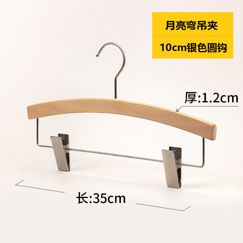 衣類ハンガー、植毛木製ハンガー、滑り止め、家庭用、衣料品店、衣類ハンガー、ズボンハンガー、卸売、衣類ハンガー、植毛、厚手|undefined