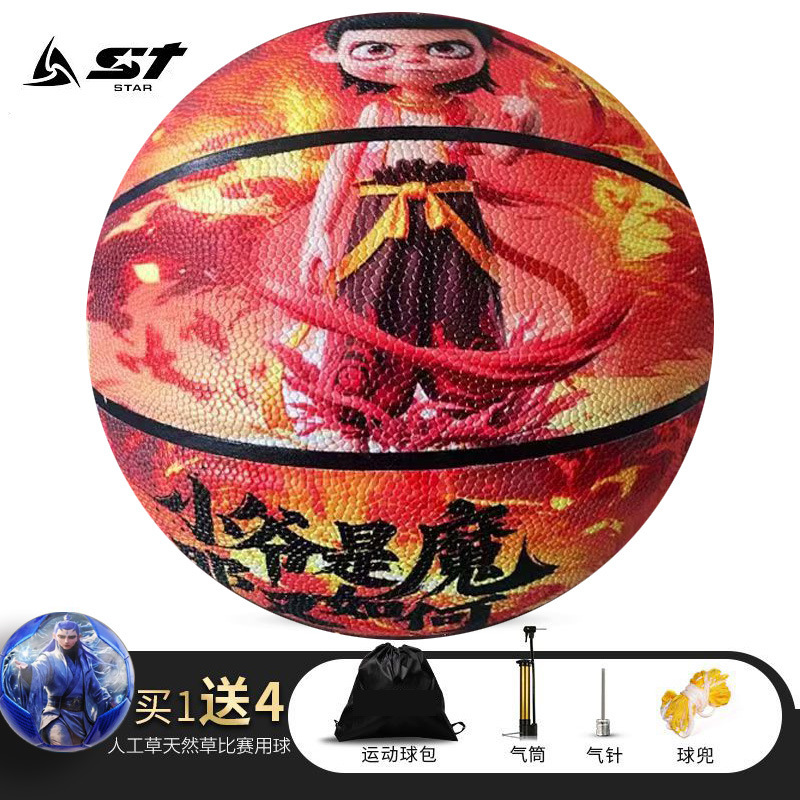 샤오예는 마법의 공 + 공기 바늘 메쉬 가방 공기 펌프 가방입니다