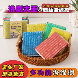 抹布、百洁布;清洁球/刷;海绵擦