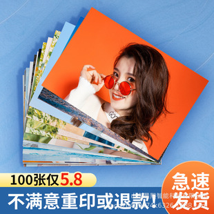 Develop and Print Photos, Polaroid Printing, Free Shipping, Make Photo Albums, Plastic-Sealed Photos in Mobile Phones