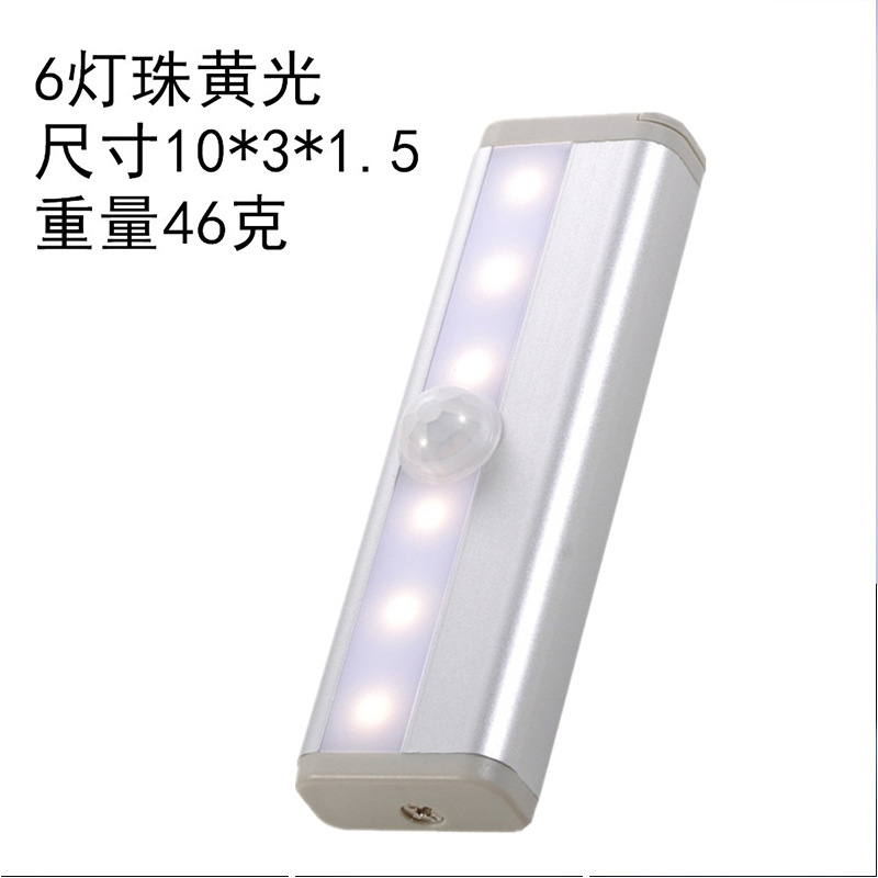 Fuente fabricante recargable luz nocturna luz de sensor de cuerpo humano led inteligente luz de armario de pared luz de armario de succión magnética de batería