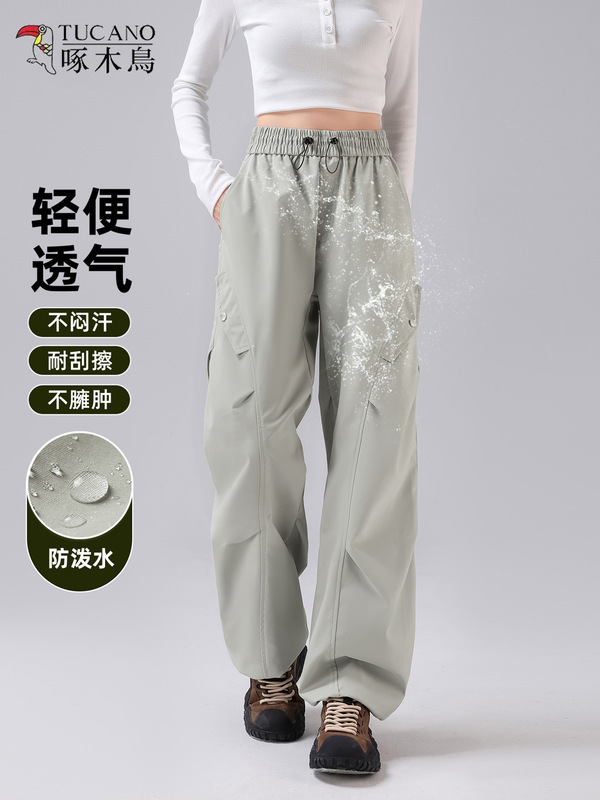 啄木鸟工装阔腿裤女男新款秋冬宽松伞兵裤户外防风防水运动冲锋裤|undefined