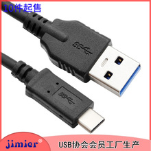 �m���Z����N1ƽ���B�Ӿ� 3m USB 3.1������ Type C�ӿ�USB3.0���