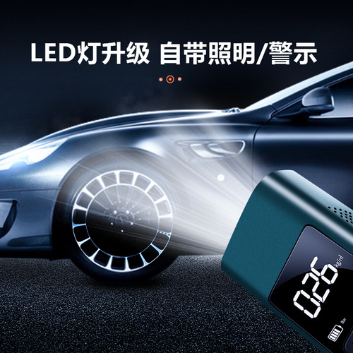 Car Tire Inflator Wireless Charging Basketball Electric Vehicle Auto One-Time Shipment Cross-Border Portable Air Pump