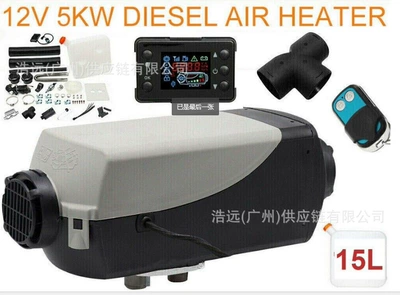 Automotive air conditioning Split Machine 12V24V220V Truck - large-lcd-5kw-split-machine-15l-fuel-tank-fh001-5kw01-12v-3