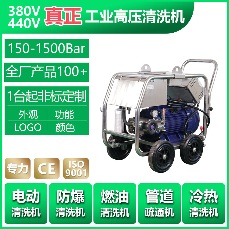 Industrial-Grade High-Pressure Cleaning Machine 380V High-Power Pipe Cleaning Machine for Rust and Paint Removal, Sand Cleaning for Ship Castings Industrial-Grade High-Pressure Cleaning Machine 380V High-Power Pipe Cleaning Machine for Rust and Paint Removal, Sand Cleaning for Ship Castings