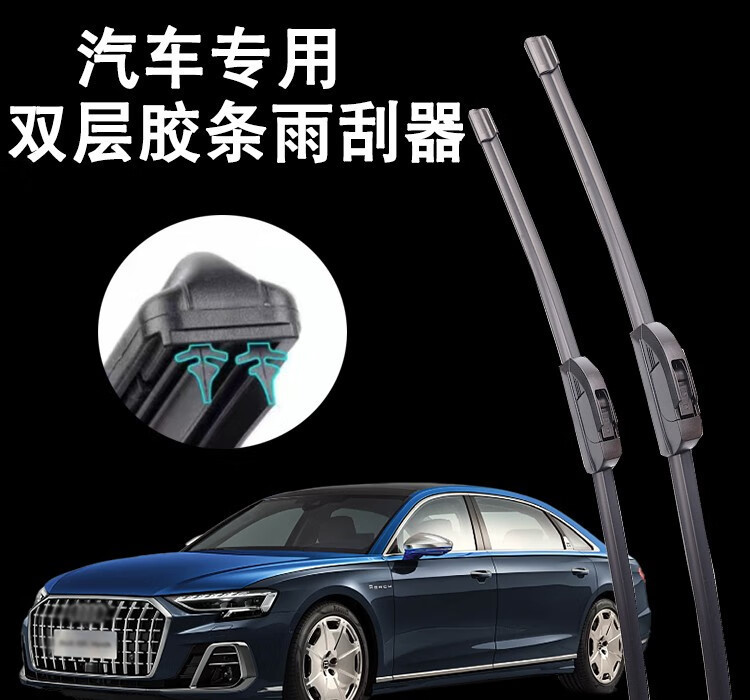 Wiper Citroen Special Double-Layer Rubber Strip Wiper Elysee Sega C4/C5/C2/C6 Triumph/6/7 Rain