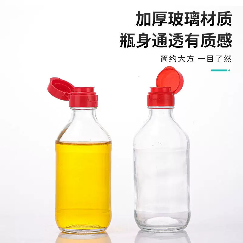 定制透明香油瓶带盖玻璃麻油瓶酱油生抽瓶宝宝辅食芝麻油核桃油瓶