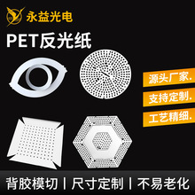 �S��ֱ�N����Ĥ����ĤLED���⼈��ɫ��ճ����ƬͲ�����伈