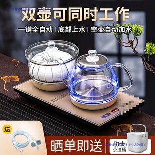 Automatic Water Supply Electric Kettle for Making Tea, Tea Set, Water Pumping Tea Table, All-In-One Tea Table, Built-In Tea Maker
