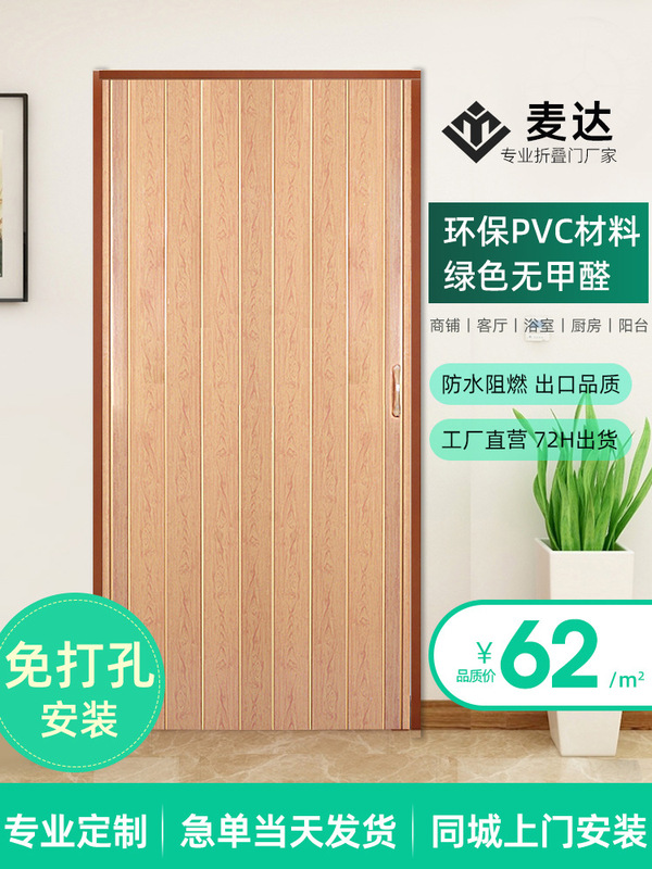 Car Wash Room Foldableing Door PVC Punch-free Temporary Ventilation Open Kitchen Door Manual Sliding Door Toilet Door Car Wash Room Foldableing Door PVC Punch-free Temporary Ventilation Open Kitchen Door Manual Sliding Door Toilet Door