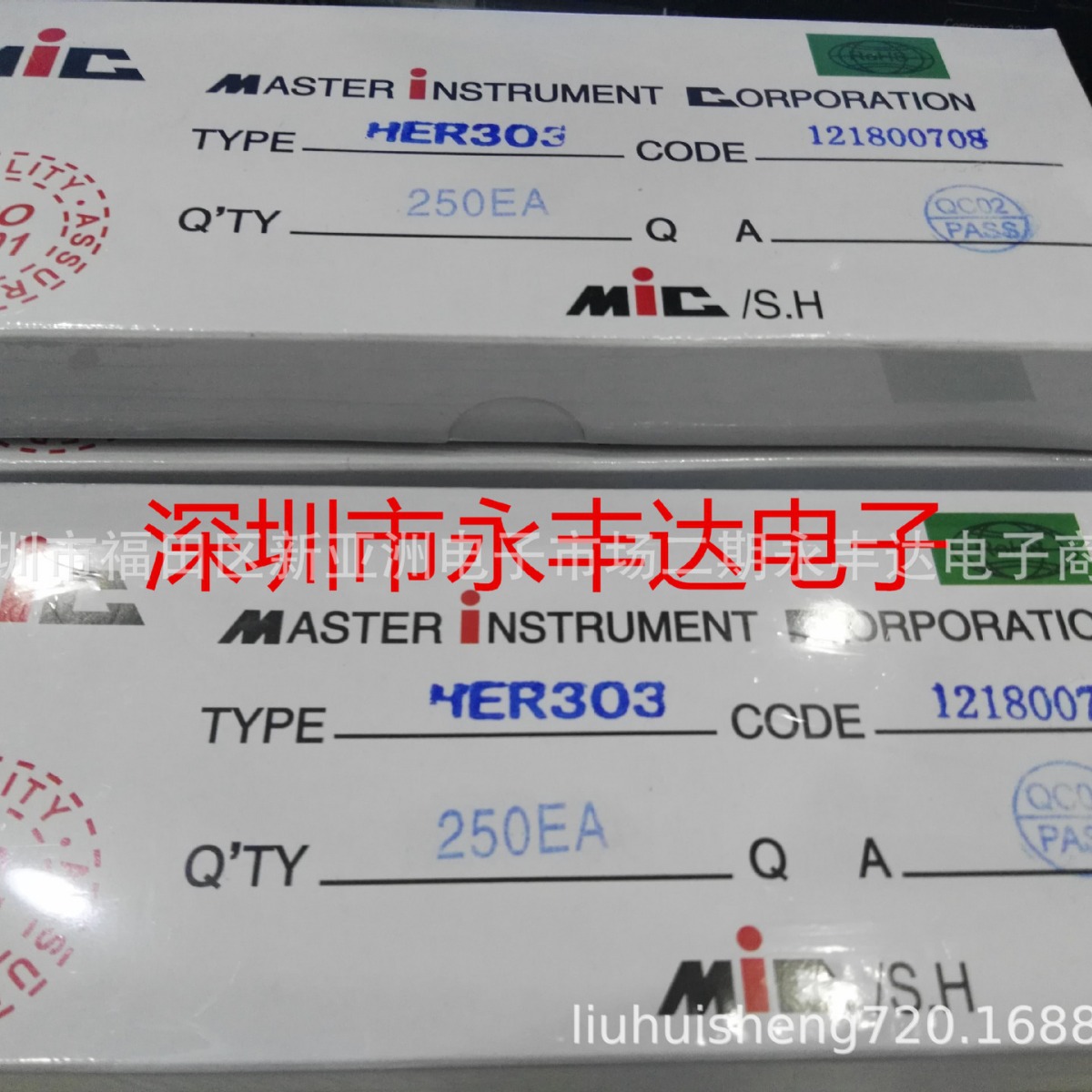 直插快恢复整流二极管 HER303 3A/300V 封装DO-27
