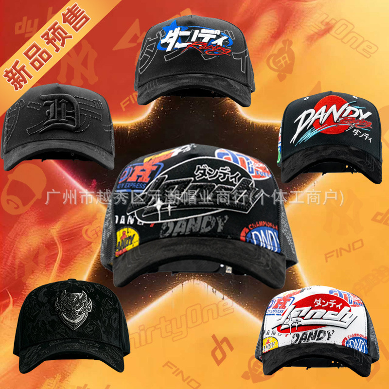 1 Piece Available for Sale on Mercado Libre: Barbas Baseball Cap Baze European and American Style Barbass Dandy 31Hat Foreign Trade 1 Piece Available for Sale on Mercado Libre: Barbas Baseball Cap Baze European and American Style Barbass Dandy 31Hat Foreign Trade