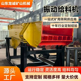 其他金属网;开采选矿设备;筛分设备